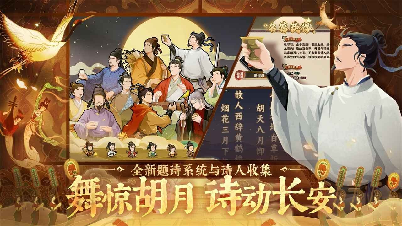 无悔华夏最新版截图4