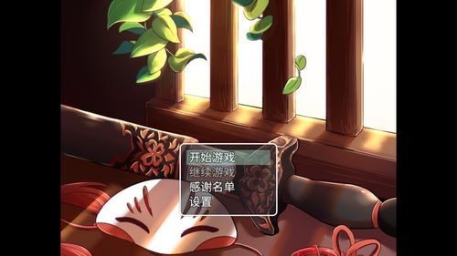四叶苜蓿第二章免费版图3