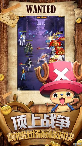 航海新世界正版图2