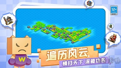 合战忍者村安卓免费版图2