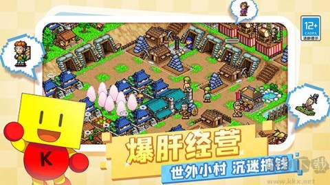 合战忍者村安卓免费版图3
