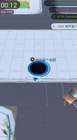 黑洞大作战游戏安装包图2