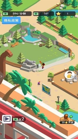 梦幻小镇家园官方最新版图2
