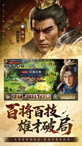 疯狂奇兵战场截图1