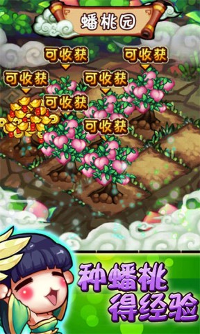 天朝小将(2)