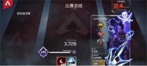 高能英雄(s2赛季) 版图1