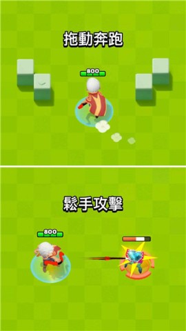 弓箭传说海外版(1)