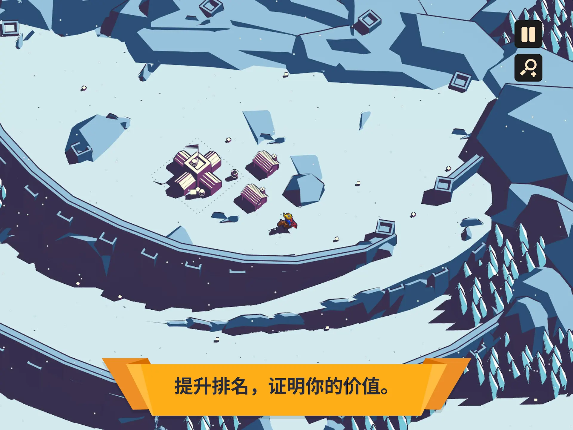 王权陨落手机版截图2