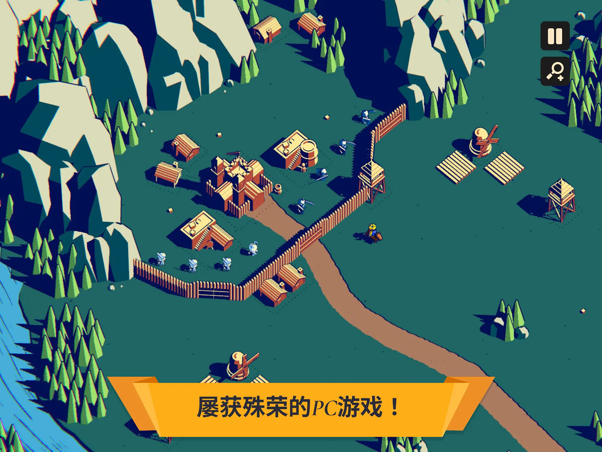 王权陨落手机版截图1