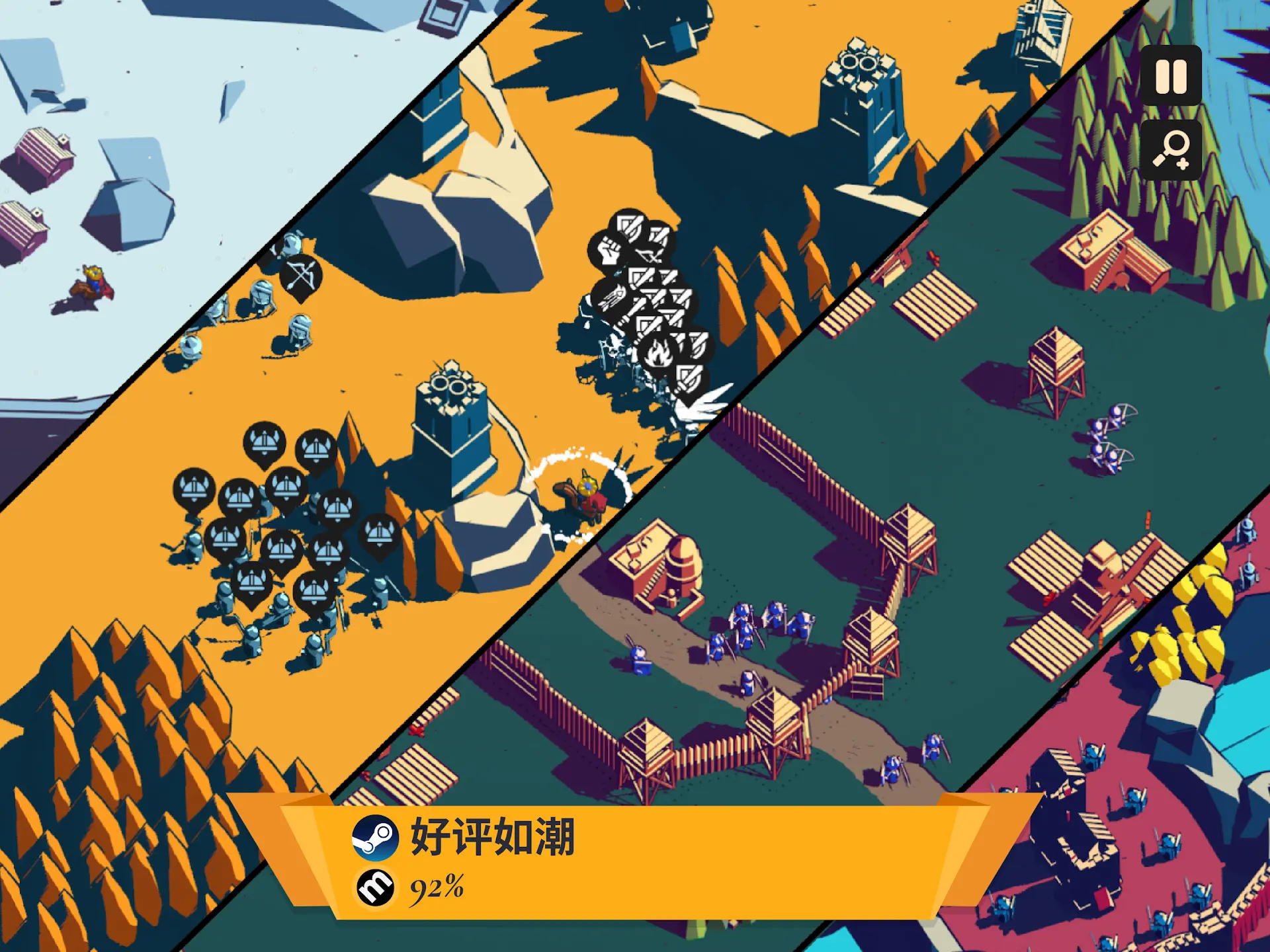 王权陨落手机版截图3