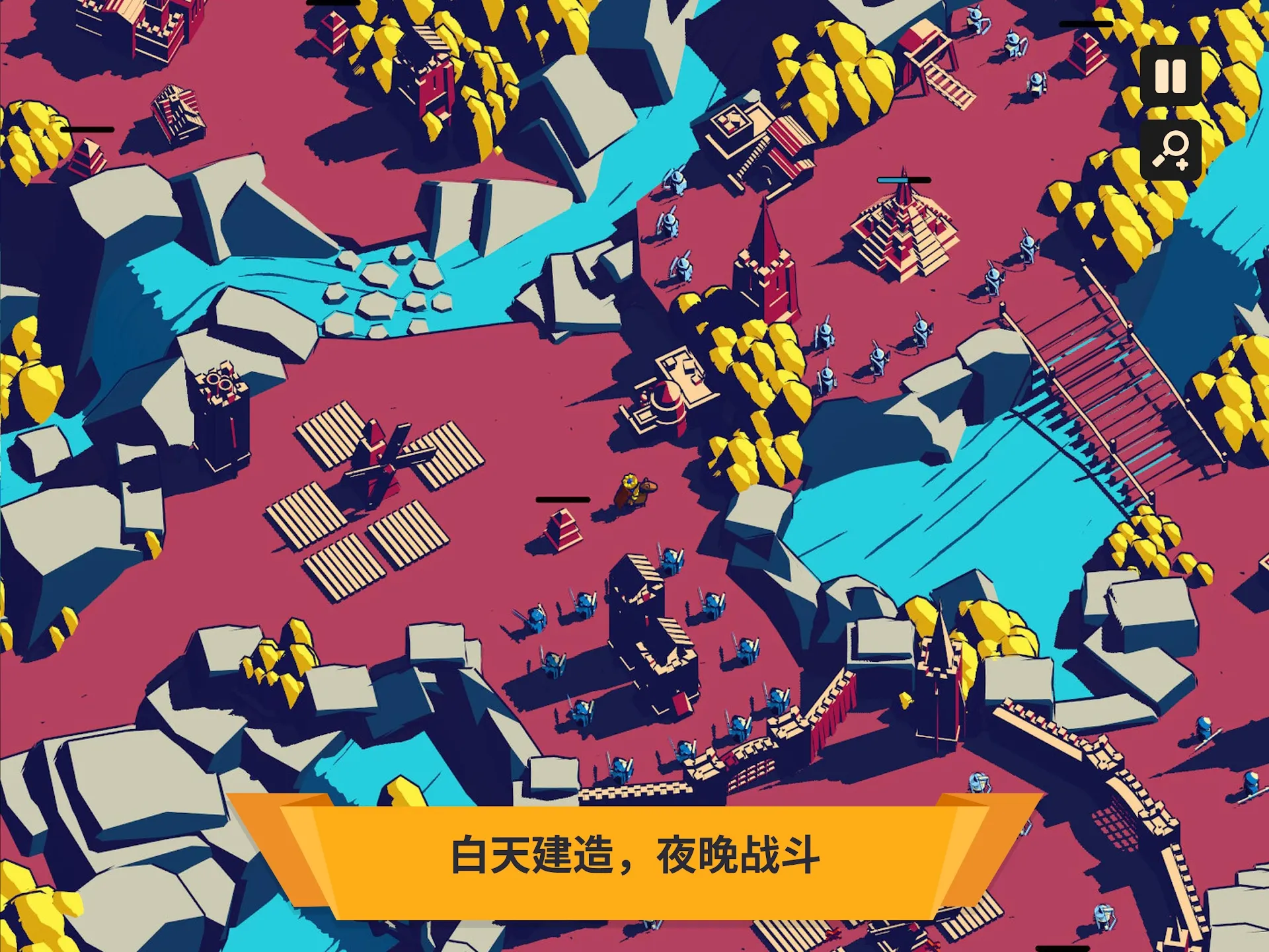 王权陨落手机版截图5