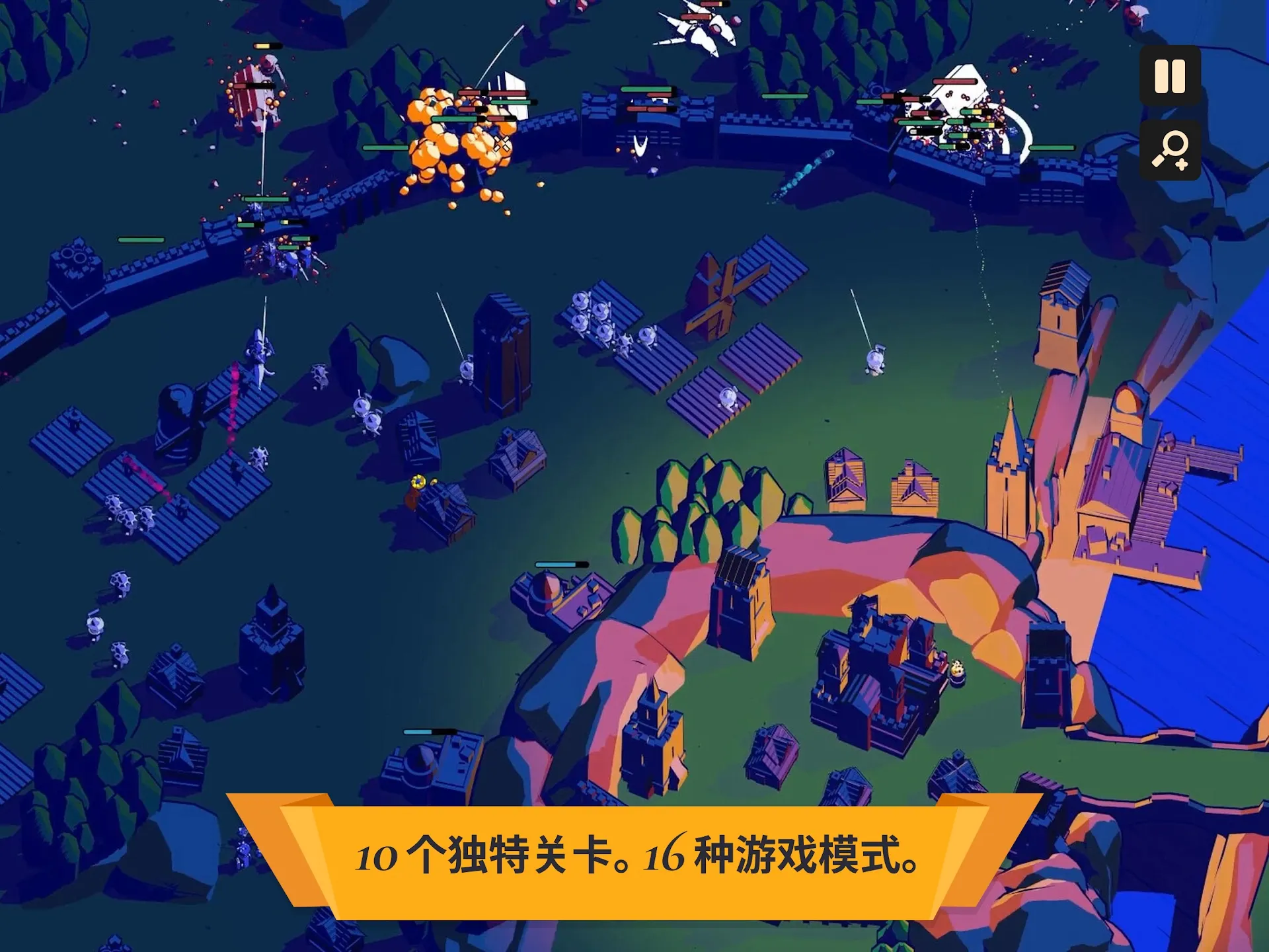 王权陨落手机版截图4