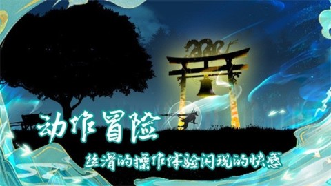 剑之怒(1)