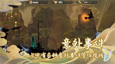 剑之怒(2)