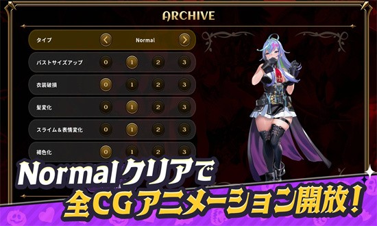 恶魔幸存者游戏绿色版图4