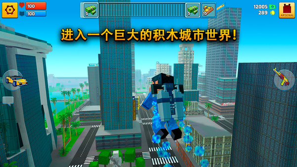 街区像素战争官方正版图2