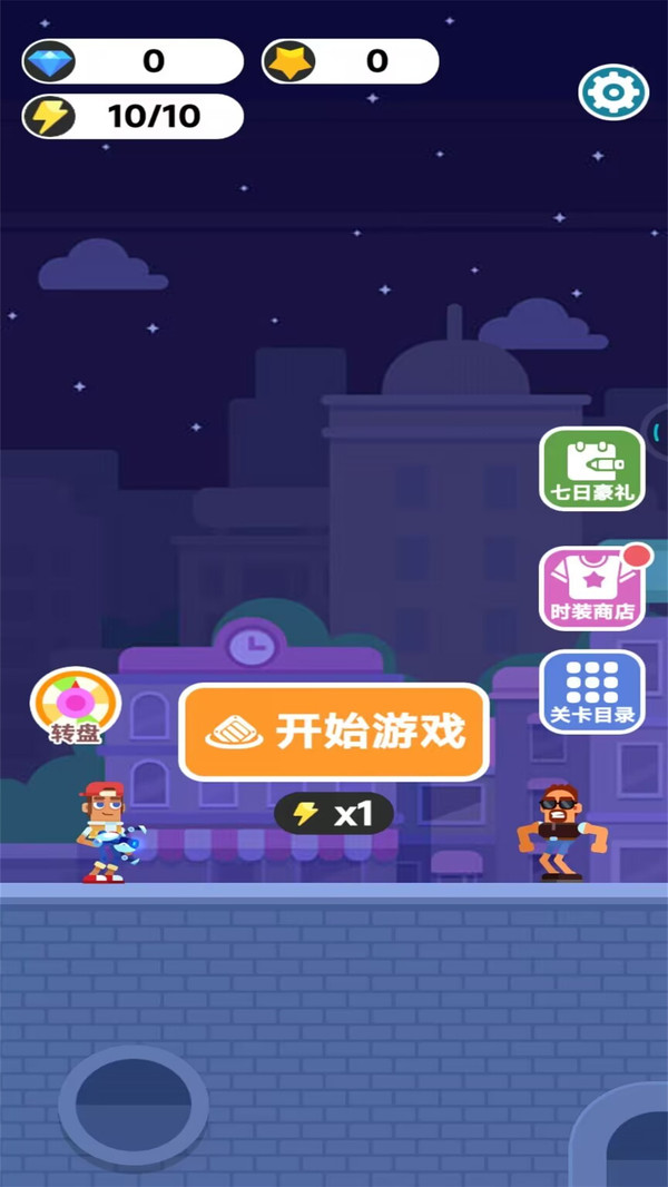 花样枪神正版图2