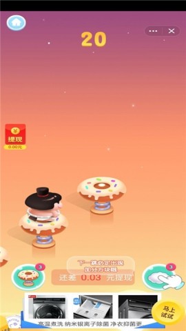 王牌飞跃手游版图2