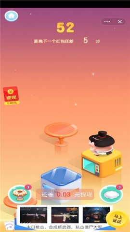 王牌飞跃手游版图3