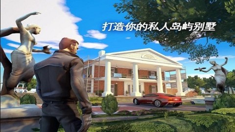 Gangstar New Orleans游戏正版(3)