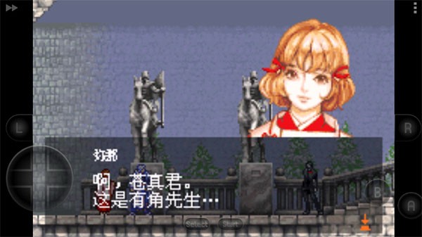 恶魔城晓月圆舞曲中文版图5