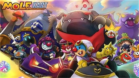 摩尔卡丁车(MoleKart)最新免费版图3