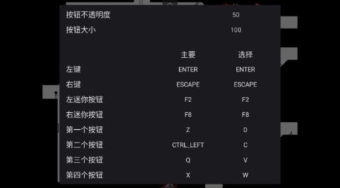 火柴人酷刑机2手机最新版图3
