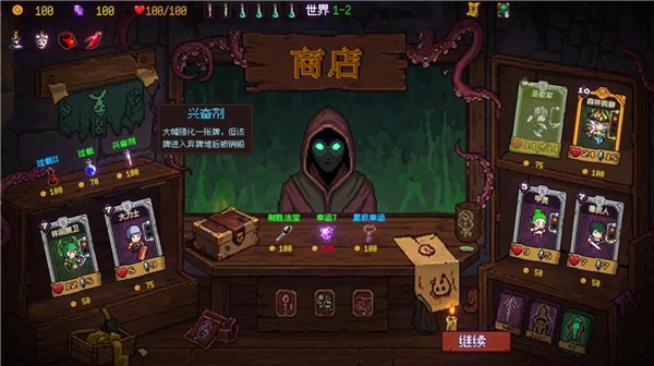 神之一手