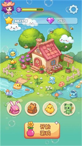 花朵物语安卓官方版图2