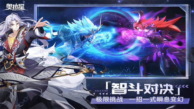 奥拉星h5互通版图1