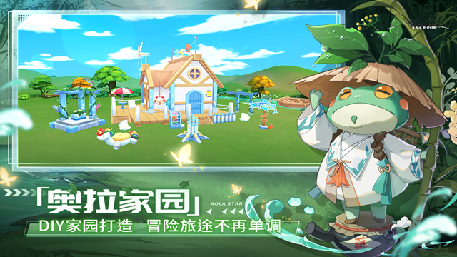 奥拉星h5互通版图2