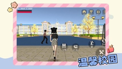 学姐爱跑酷游戏绿色版图1