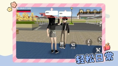 学姐爱跑酷游戏绿色版图2