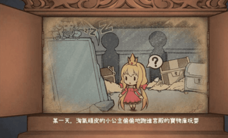 恶魔石板和被诅咒的犬公主手游免费版图1