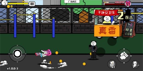 孤勇格斗最新版图2