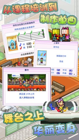 百万进行曲(3)