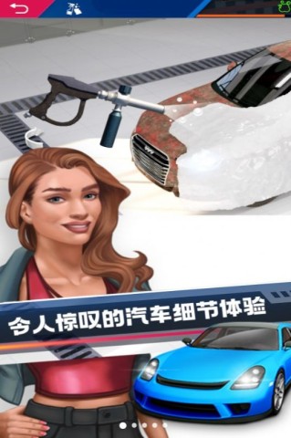 深度清洁模拟器(2)