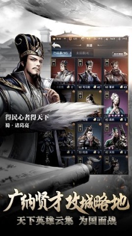 三国模拟战(2)