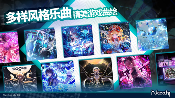 镜之韵律(6)