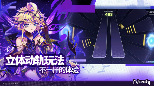 镜之韵律(4)