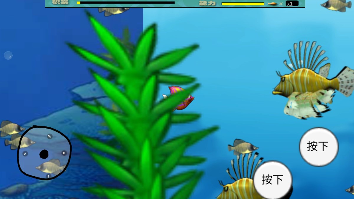 大鱼吃小鱼M木糖M手机版图2