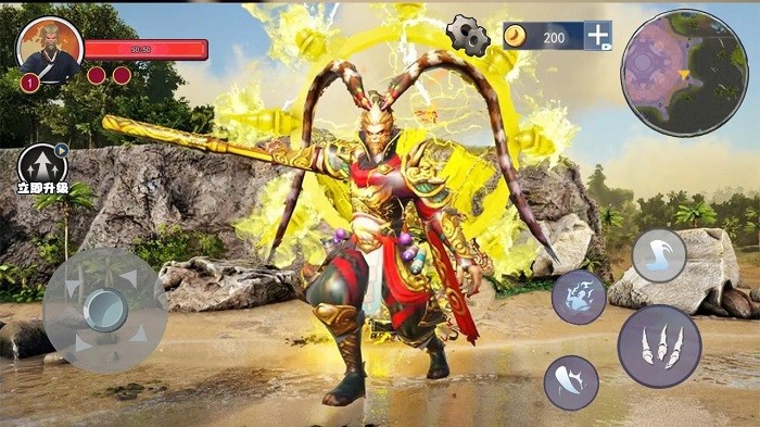 悟空模拟器免费原版图3