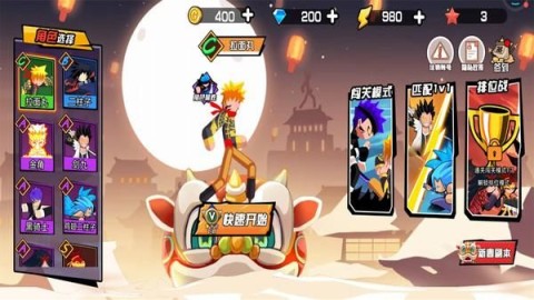 战场大乱斗安卓直装版图3