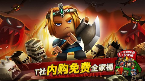 小小传奇狂战士手游无广告版图3