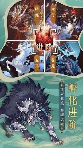 武林盛典2026图1