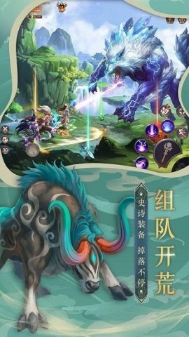 武林盛典2026图3