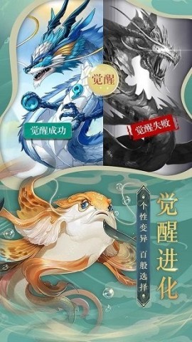 武林盛典2026图2