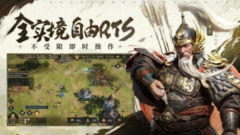 三国群英传策定九州(2)
