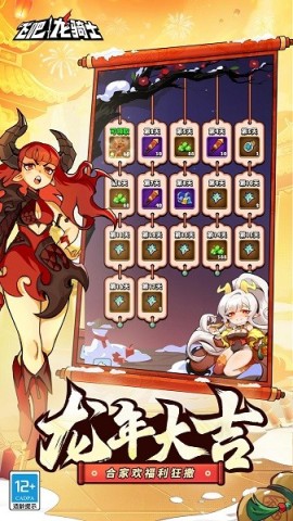 飞吧龙骑士渠道服最新免费版图1
