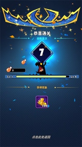 飞吧龙骑士渠道服最新免费版图3